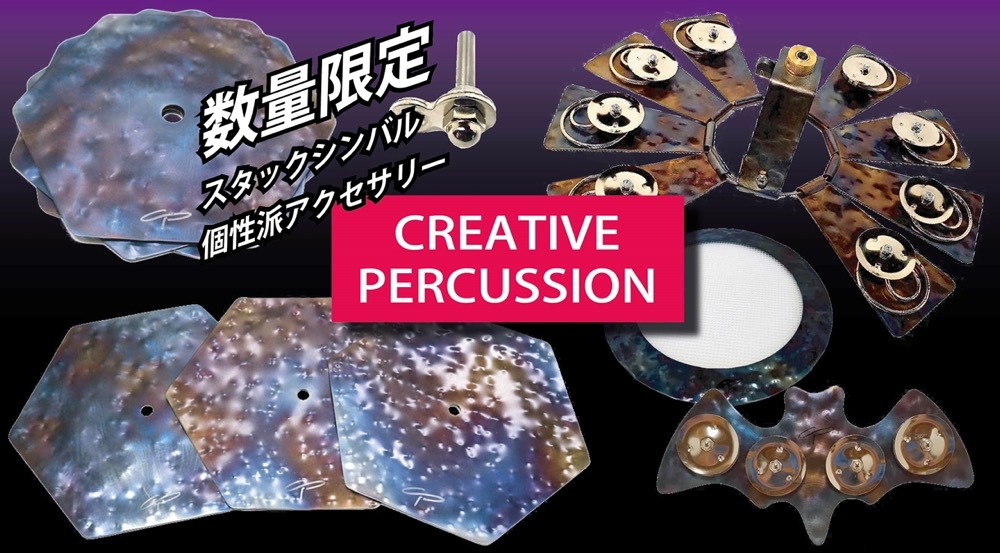 Creative Percussion